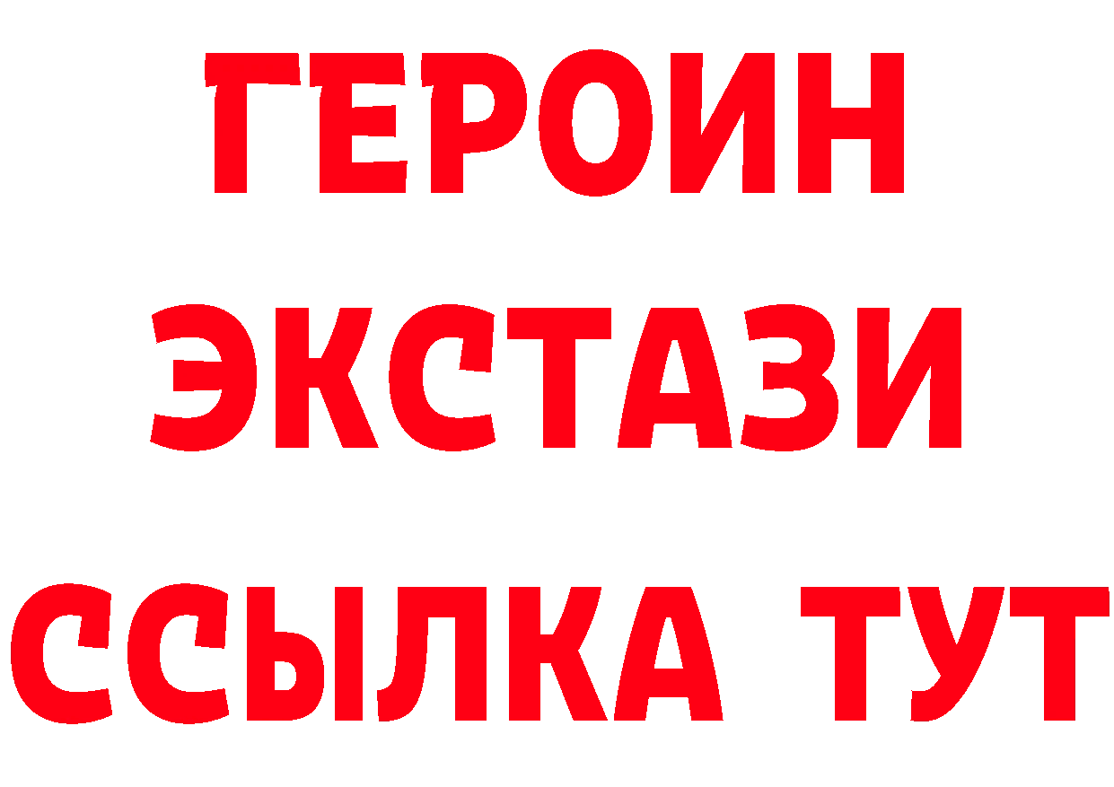 БУТИРАТ буратино вход это MEGA Поворино