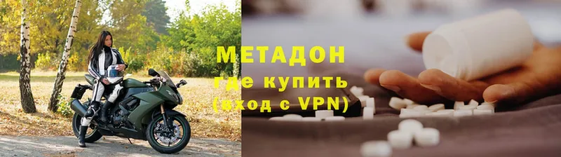 mega маркетплейс  Поворино  МЕТАДОН VHQ 