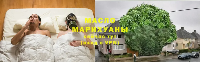 ТГК гашишное масло  Поворино 